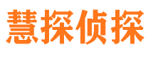 潜江寻人公司